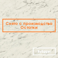 Столешница DESIGN by EGGER Мрамор Каррара белый F204 ST75