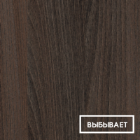 ЛДСП Эггер Робиния Брэнсон трюфель коричневый 18 мм H1253 ST19
