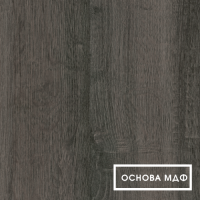 ЛДСП Эггер Дуб Шерман антрацит 18 мм H1346 ST32