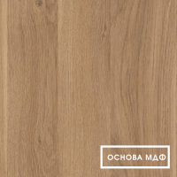 ЛДСП Эггер Дуб Кунео коричневый 18мм  H3317 ST28