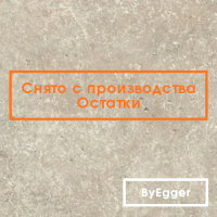 Столешница DESIGN by EGGER Керамика Тессина крем F221 ST87