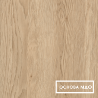 ЛДСП Эггер Дуб Гладстоун песочный 18 мм H3309 ST28