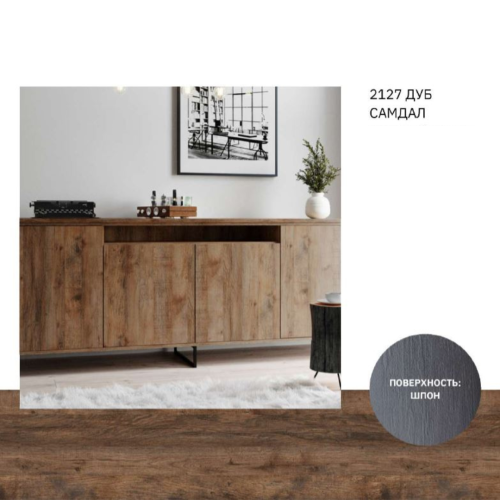 Столешница из компакт-плиты (HPL) ARCOBALENO Дуб Самдал (структура шпон)2127