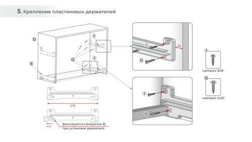 Сушка из нержавеющей стали, 2п STUDIO 18 SU18/900