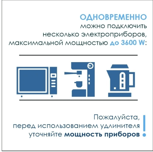 Удлинитель врезной прямоугольный со щеткой, 3xSCHUKO, вилка провод 1,5м, без нижней крышки, сталь