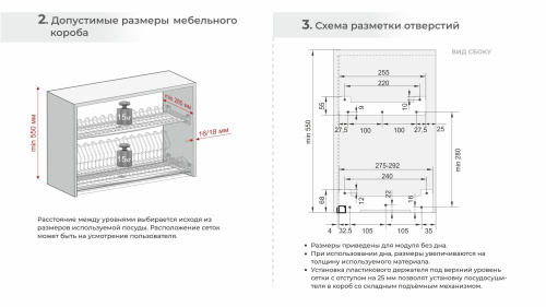 Сушка для посуды STUDIO FL 18 арт. SU19/800/GRPH
