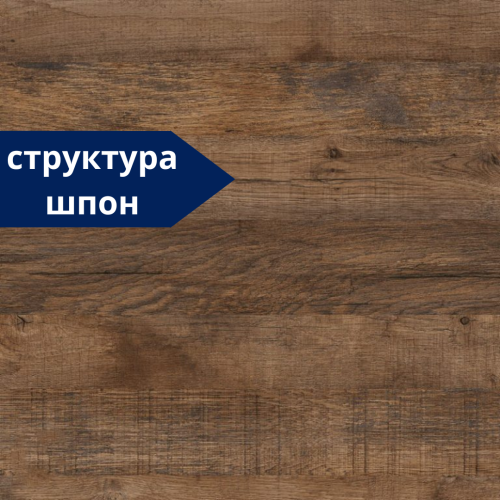 БСП Arcobaleno Будда 3050 х 1320 х 1 мм 